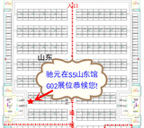 文章附图