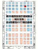 文章附图