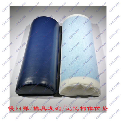 凝胶记忆棉半圆垫