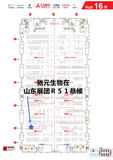 文章附图
